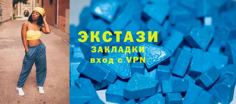 Ecstasy диски  купить  сайты  Таруса 